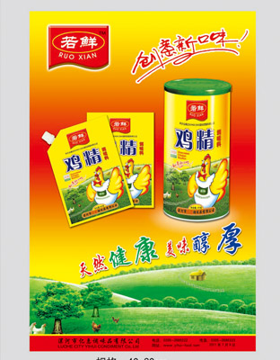 招贴(1)