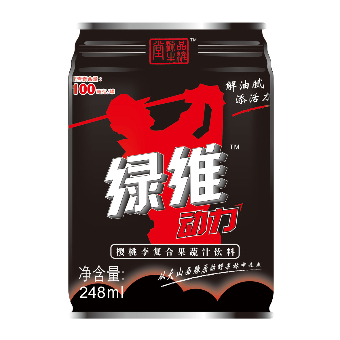 绿维动力樱桃李复合果蔬汁饮料