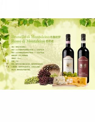 布鲁耐罗