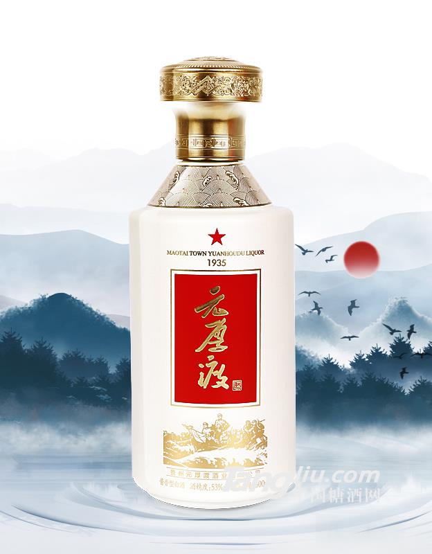 53°元厚渡酱香酒500ml