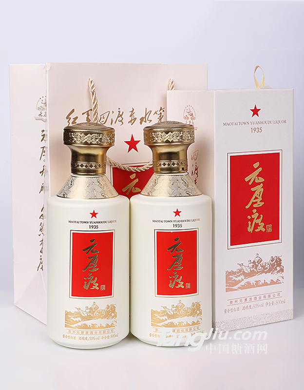 元厚渡酱香酒