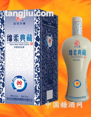绵柔典藏