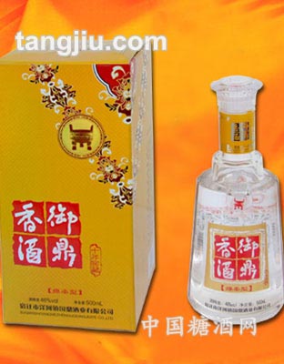 御鼎香酒（十年窖藏）