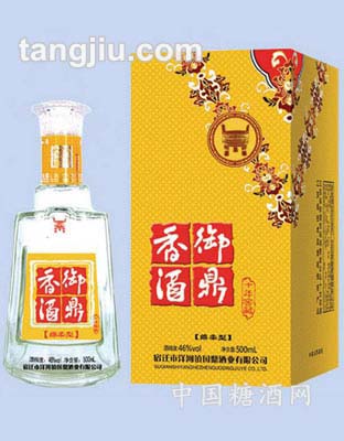 御鼎香十年窖藏