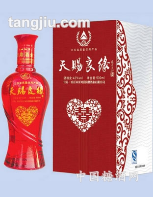 御鼎香天赐良缘