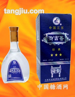 御鼎香经典1