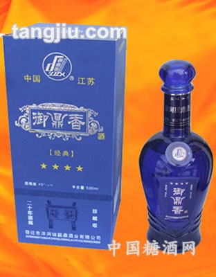 御鼎香01