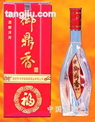 御鼎香福酒
