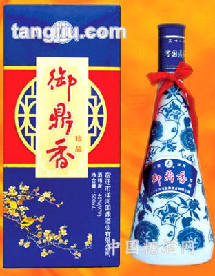 御鼎香珍品