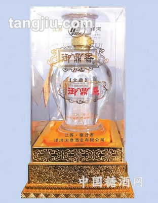 御鼎香金鼎