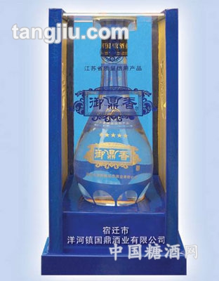 御鼎香典藏