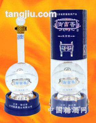 御鼎香蓝
