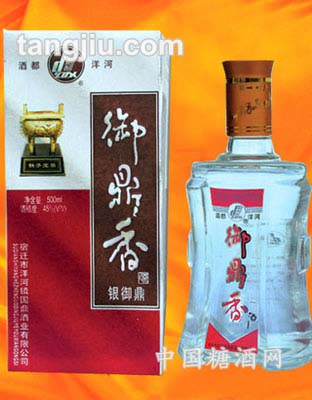 银御鼎
