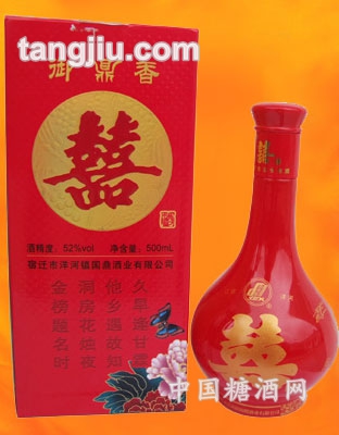 御鼎香（囍）