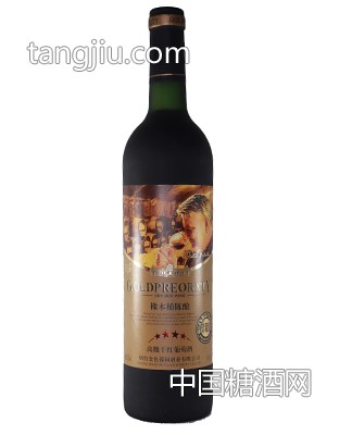 珍藏级橡木桶陈酿