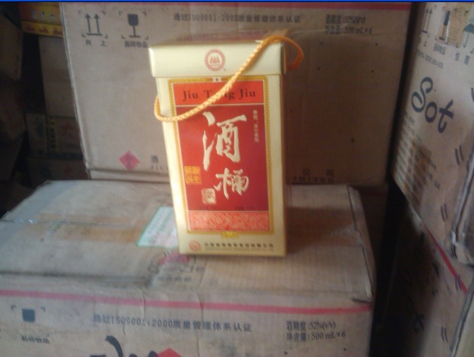 供应03年酒桶酒