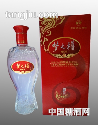 梦之樽.....