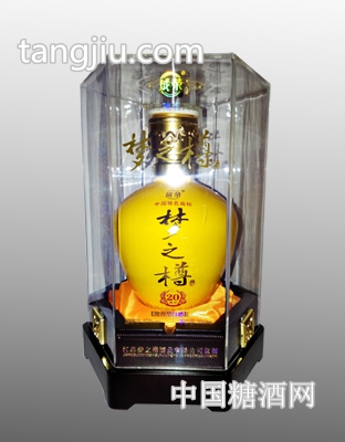 梦之樽黄瓶20年