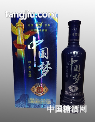 中国梦梦想成真