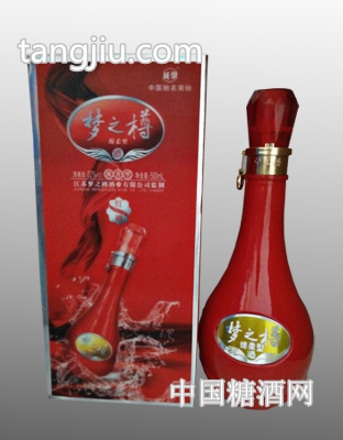 梦之樽红樽