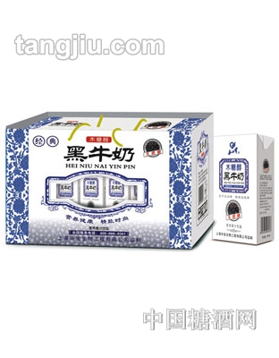 源汇黑牛奶