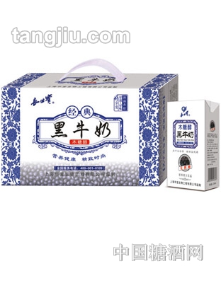 源汇黑牛奶礼盒