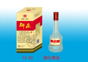 御庄精品