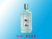 御庄宴酒