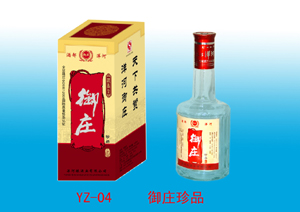 御庄珍品
