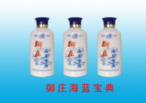洋河新品海蓝舰队上市诚招全国各县市代理商
