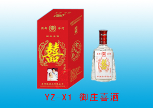 御庄喜酒1号