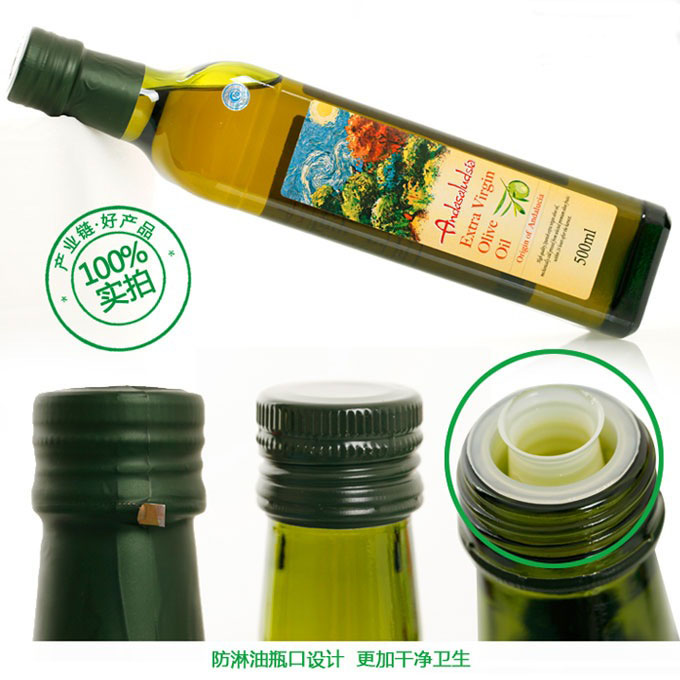 供应生产瓶盖橄榄油瓶盖橄榄油四件套