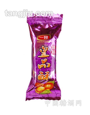 皇品酥糖紫色装