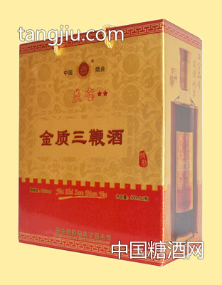 箱装金质三鞭酒二星