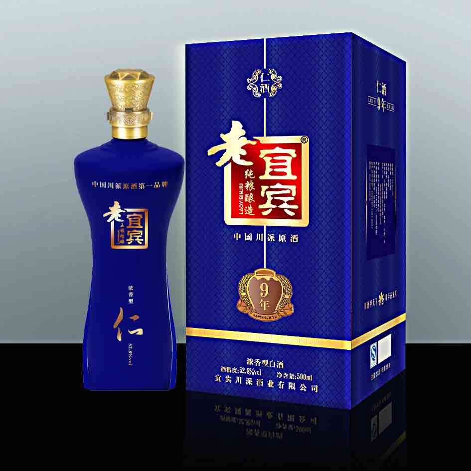 老宜宾酒 仁酒