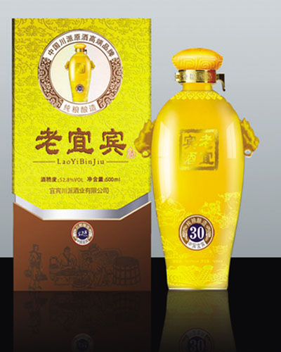 老宜宾酒 帝王黄