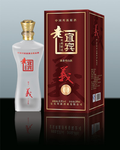 老宜宾酒 义酒