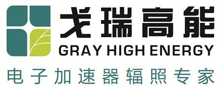 供应食品辐照 辐照