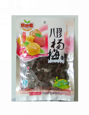 八珍杨梅