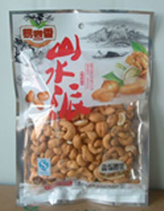 盐焗腰果