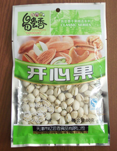 开心果