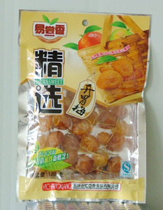 开胃梅