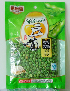 盐焗青豆