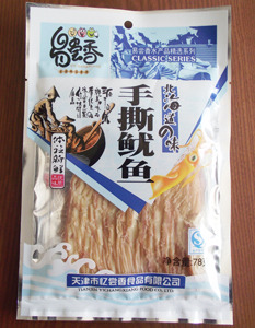 手撕鱿鱼