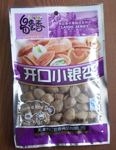 开口小银杏