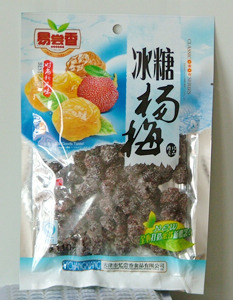 冰糖杨梅