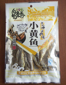 小黄鱼