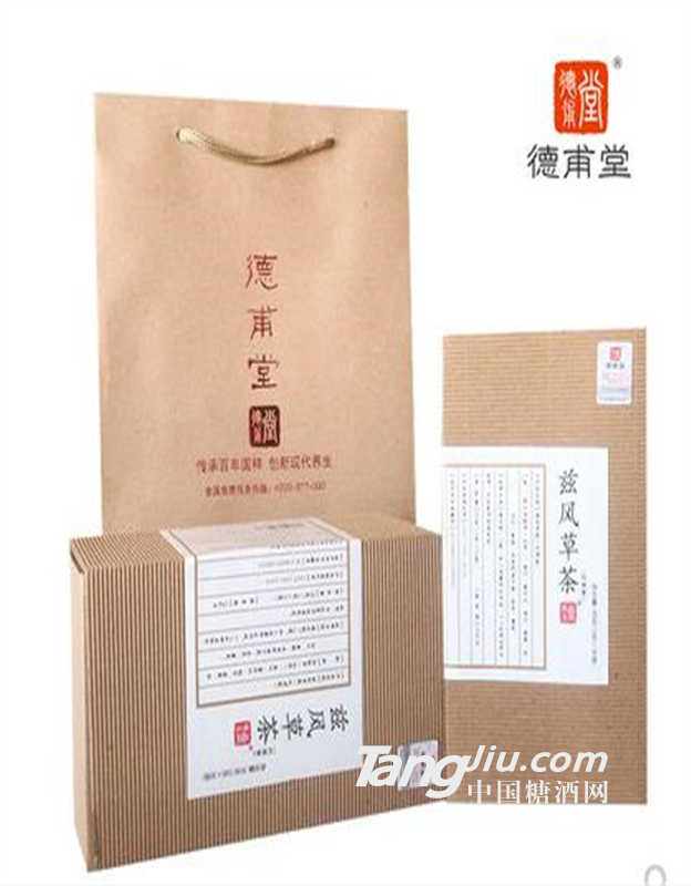 供应得甫的资风草茶