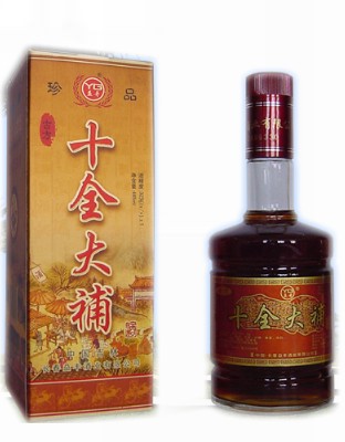 十全大补酒
