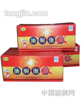 油焖泡椒箱
